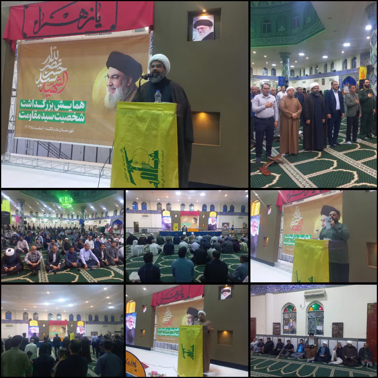 ولایت پذیری مهمترین ویژگی سید حسن نصرالله بود