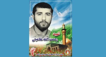 خاطرات شهدا | روایتی از زندگی تخریب‌چی شجاع لشکر ۲۵ کربلا