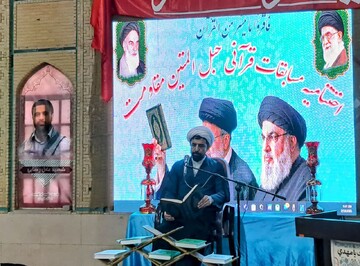 تصاویر/ مراسم اختتامیه مسابقات قرآنی حبل المتین مقاومت