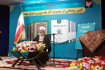 ضرورت تقویت روش‌شناسی فقه و پاسخگویی به نیازهای جامعه