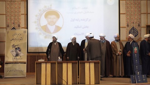 تصاویر/ آیین اختتامیه یازدهمین جشنواره علامه حلی(ره)