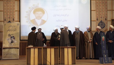 تصاویر/ آیین اختتامیه یازدهمین جشنواره علامه حلی(ره)