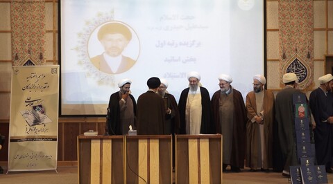 تصاویر/ آیین اختتامیه یازدهمین جشنواره علامه حلی(ره)