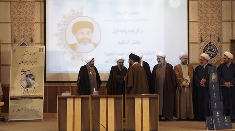 تصاویر/ آیین اختتامیه یازدهمین جشنواره علامه حلی(ره)