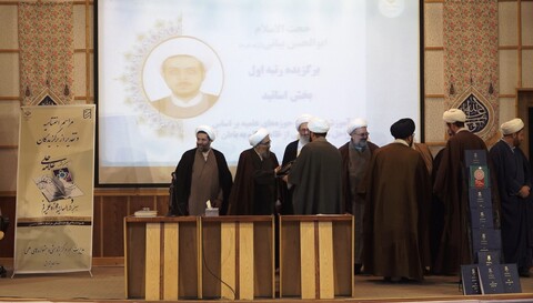 تصاویر/ آیین اختتامیه یازدهمین جشنواره علامه حلی(ره)