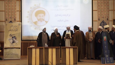 تصاویر/ آیین اختتامیه یازدهمین جشنواره علامه حلی(ره)