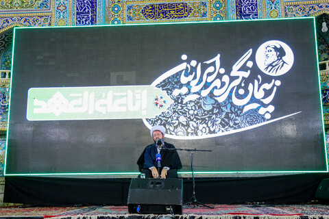 تصاویر/ گرامیداشت شهید «سیدحسن‌نصرالله» در شهرکرد