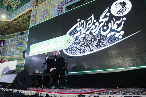 تصاویر/ گرامیداشت شهید «سیدحسن‌نصرالله» در شهرکرد