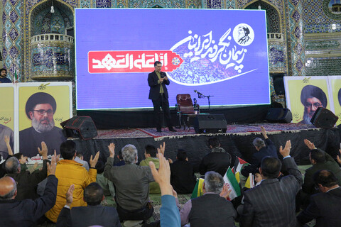 تصاویر/ گرامیداشت شهید «سیدحسن‌نصرالله» در شهرکرد