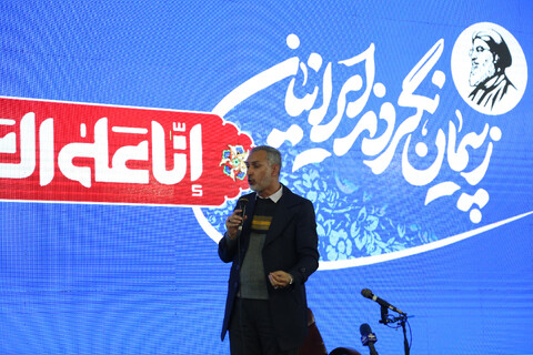 تصاویر/ گرامیداشت شهید «سیدحسن‌نصرالله» در شهرکرد