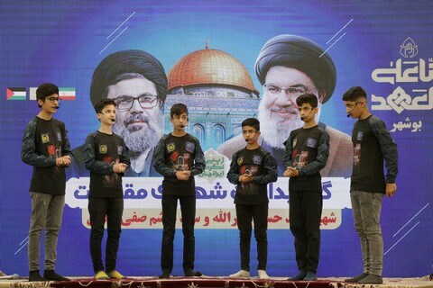 تصاویر/ بزرگداشت شهدای مقاومت در بوشهر