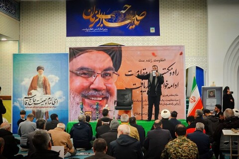 مراسم گرامیداشت شهیدان جاودان مقاومت در مـصـلی امــام خـمینی(ره) هشتگرد
