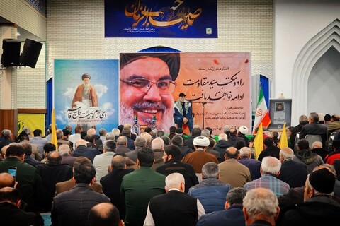 مراسم گرامیداشت شهیدان جاودان مقاومت در مـصـلی امــام خـمینی(ره) هشتگرد
