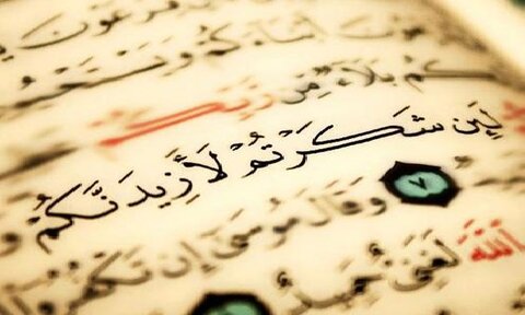 حدیث روز | نعمتوں کی قدر جانیں !!