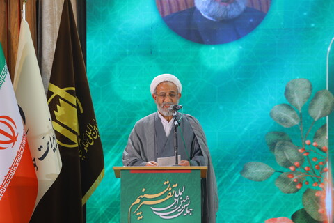 تصاویر / مراسم رونمایی از تفسیر تسنیم 80 جلدی آیت الله العظمی جوادی آملی