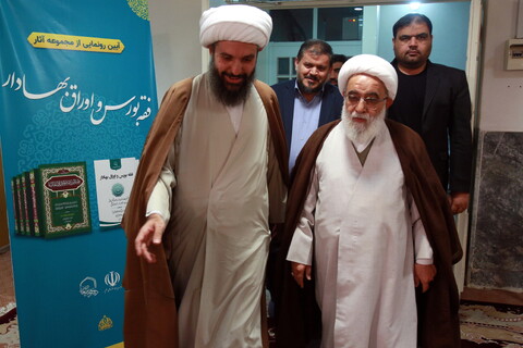 تصاویر/ آیین رونمایی از مجموعه آثار فقه بورس اوراق بهادار