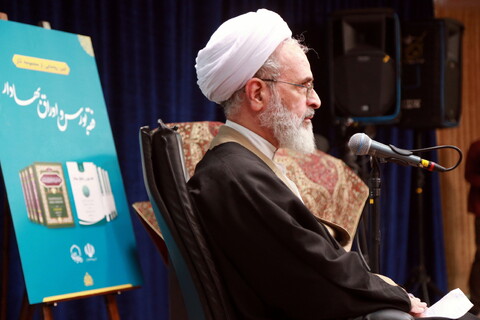 تصاویر/ آیین رونمایی از مجموعه آثار فقه بورس اوراق بهادار