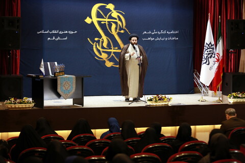 تصاویر/ اختتامیه کنگره شعر مناجات و نیایش مواهب