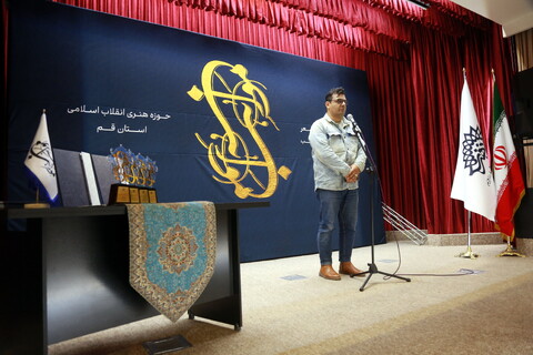 تصاویر/ اختتامیه کنگره شعر مناجات و نیایش مواهب