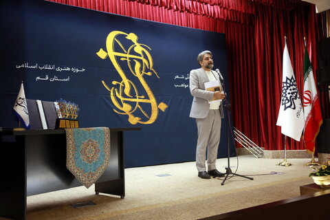 تصاویر/ اختتامیه کنگره شعر مناجات و نیایش مواهب