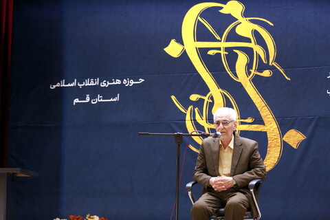 تصاویر/ اختتامیه کنگره شعر مناجات و نیایش مواهب