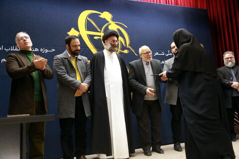 تصاویر/ اختتامیه کنگره شعر مناجات و نیایش مواهب