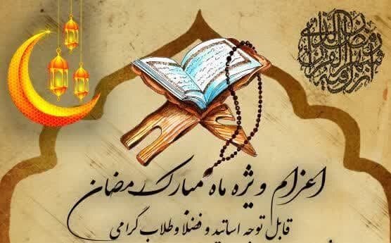 دعوت معاون تبلیغ حوزه علمیه اصفهان از مبلغین استان