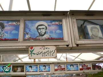 شهید پوراحمدی؛ مجاهدی که عشق به امام را با خون خود امضا کرد