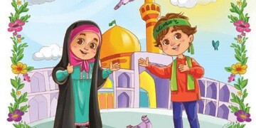 جشن تکلیف دختران استثنایی در سایه امام رضا(ع) برگزار شد