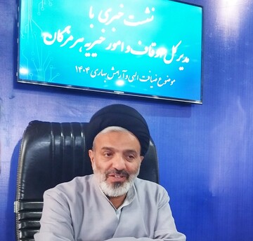 بهره‌وری از موقوفات، گامی در راستای اقتصاد مقاومتی و اشتغال‌