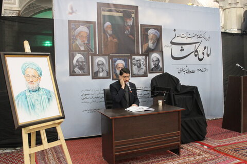 مراسم اولین سالگرد ارتحال آیت الله امامی کاشانی (ره)
