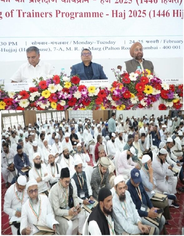 हाजियों को आधुनिक तकनीक की मदद से हज प्रशिक्षण दिया जाएगा।डॉ. चंद्रशेखर कुमार