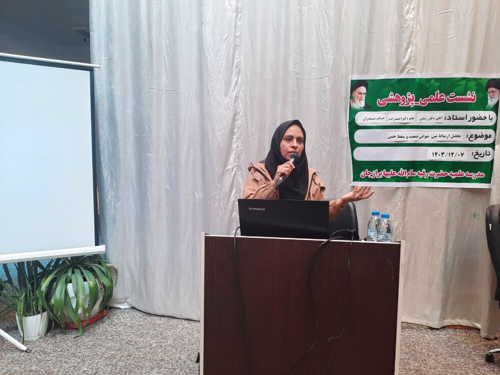 نشست پژوهشی