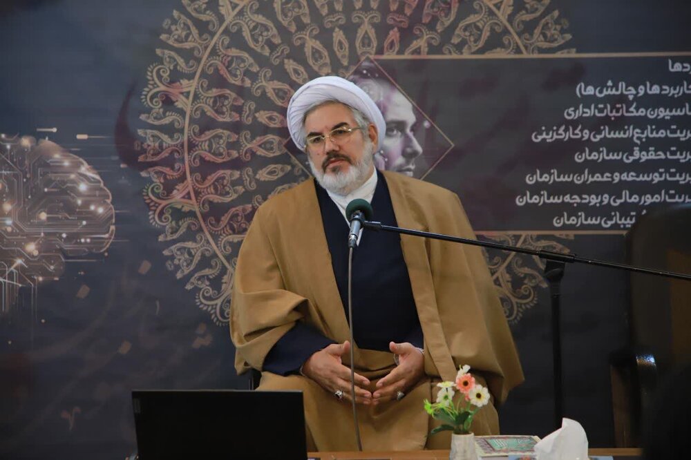 همایش تخصصی هوش مصنوعی معاونت پشتیبانی و منابع انسانی حوزه علمیه