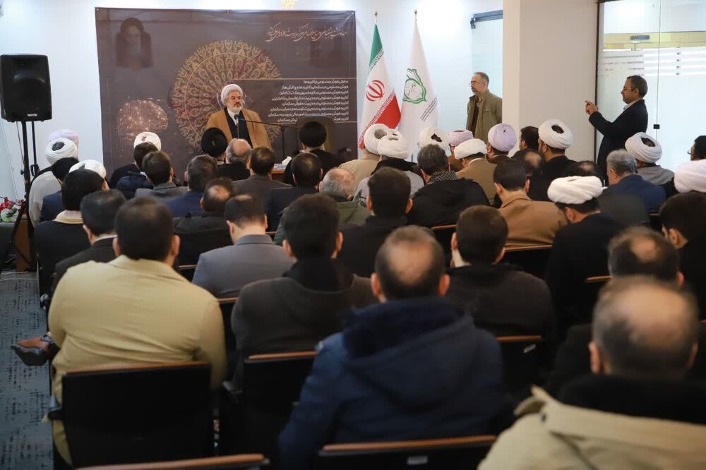 همایش تخصصی هوش مصنوعی معاونت پشتیبانی و منابع انسانی حوزه علمیه