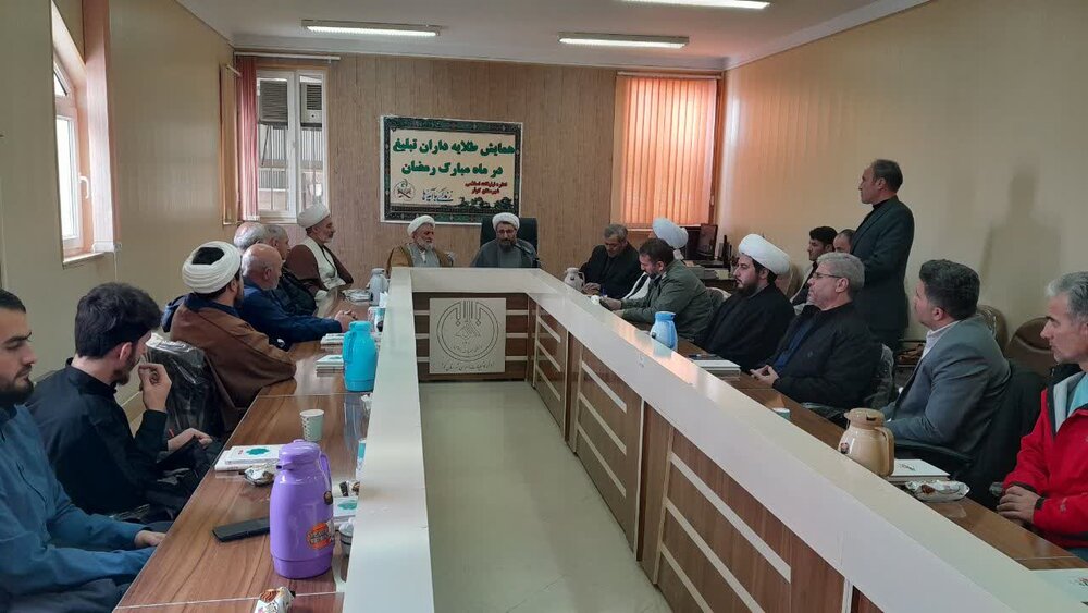 همایش طلایه داران تبلیغ به مناسبت ماه رمضان در کوثر