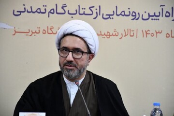 بیانیه گام دوم انقلاب؛ نقشه‌ راه دستیابی به تمدن نوین اسلامی