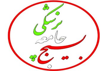جامعه پزشکی ایران، ثابت کرد  در علم و تخصص در ایثار و مسئولیت‌پذیری الگویی بی‌بدیل است