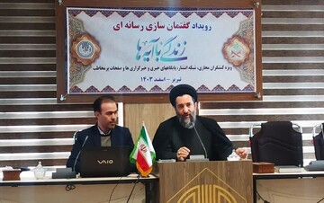 رسانه‌ها و فعالان مجازی بازوان اصلی رویداد «زندگی با آیه‌ها»