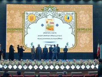 درخشش فرهنگیاران قم در سومین کنگره فرهنگ و هنر سپاه