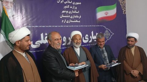 تصاویر/ تجلیل از هیات امنای فعال مساجد روستاهای تنگ ارم دشتستان