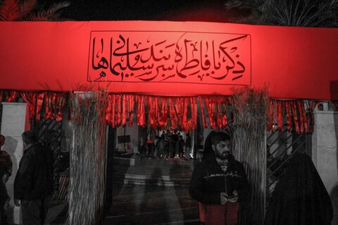 چهاردهمین یادواره شهدا منطقه گلستان اهواز