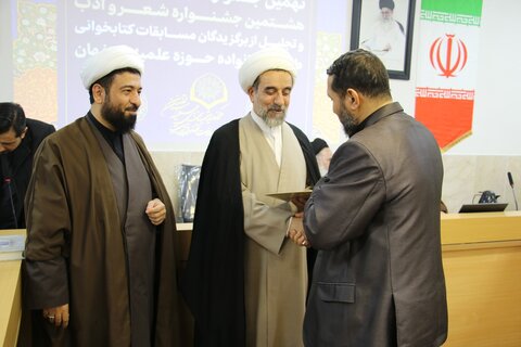 تصاویر| اختتامیه نهمین جشنواره فرهنگی- هنری حوزه علمیه اصفهان