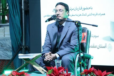 تصاویر / مراسم انس با قرآن بیاد  شهدای مقاومت درشهرستان آبیک