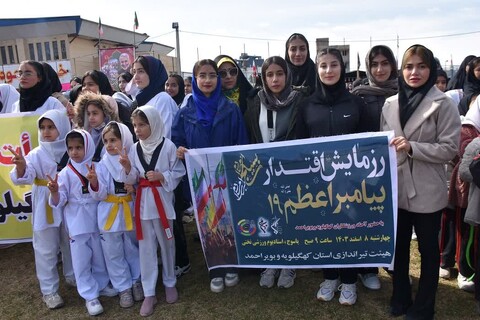 تصاویر| رزمایش بزرگ اقتدار پیامبر اعظم(ص) در استان کهگیلویه و بویراحمد