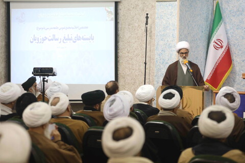 تصاویر/ اجلاسیه اساتید مجمع عمومی جامعه مدرسین حوزه علمیه قم