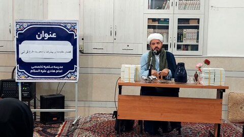 برگزاری نشست بصیرتی گفتمان مقاومت و پیشرفت + عکس