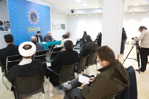 تصاویر/ نشست خبری پنجمین جشنواره ملی عکس اشراق