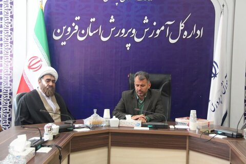 تصاویر / دیدار مدیر حوزه علمیه استان قزوین  با مدیر کل آموزش وپرورش استان قزوین