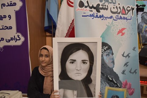 تصاویر/ برگزاری مراسم یادواره ۵۶۲ زن شهیده کردستان